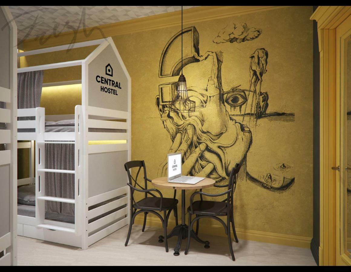 Central Hostel Харьков
